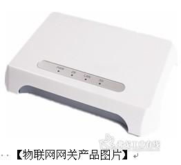 智联万物，洞见未来 全方位物联网产品及服务解决规划