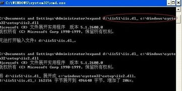 Win7旗舰版精简系统短缺IIS的解决规划